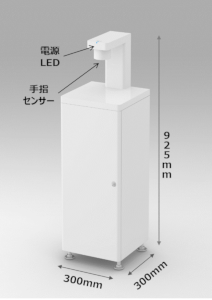 本体イメージ