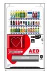 AED搭載自動販売機 