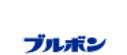 株式会社ブルボン